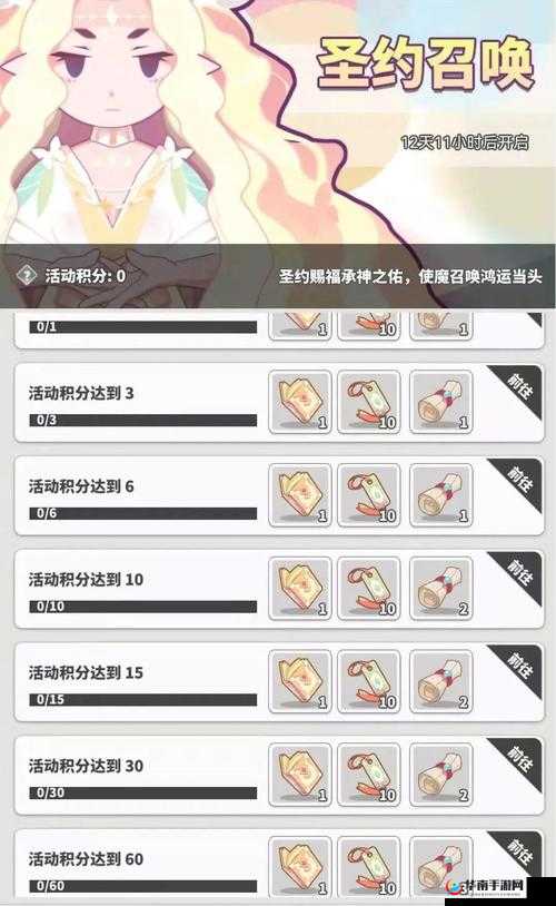 使魔计划萌新开局攻略何在？探索游戏演变史揭秘开局秘诀？