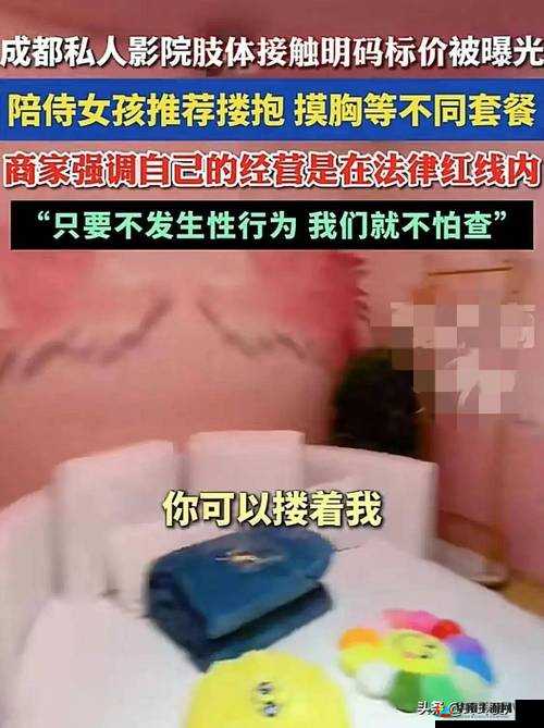 半夜摸丰满亲妺妺的胸引发热议，网友讨论亲密关系界限与道德伦理问题