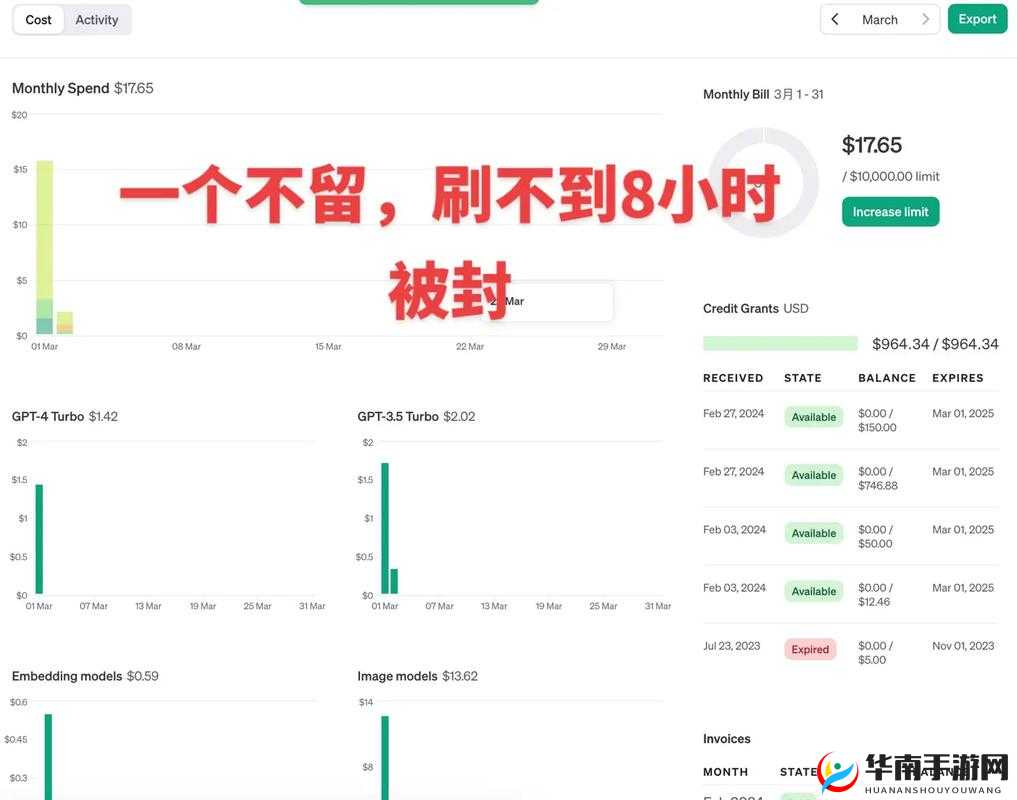 免费开放的 API 大全为何会被封禁？原因究竟是什么？深度解析