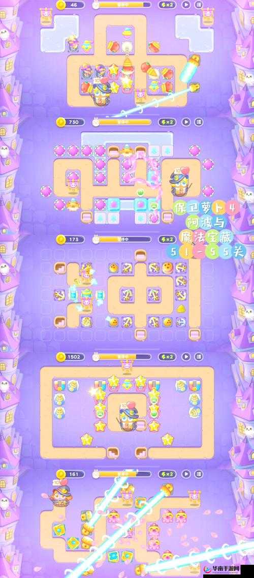 保卫萝卜4阿波道长46关卡通关秘籍何在？探索其演变史揭秘难关