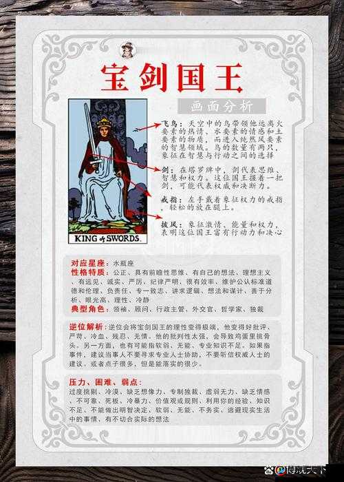 大唐剑侠如何野外闯荡？史上最全求生法则你掌握了吗？