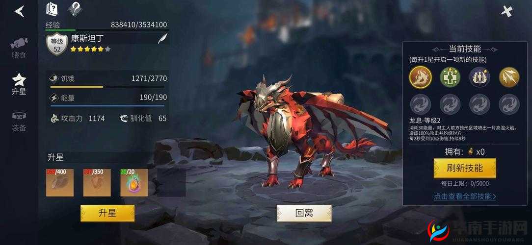 冰原守卫者平民玩家如何巧妙选择，三龙阵容搭配成疑？