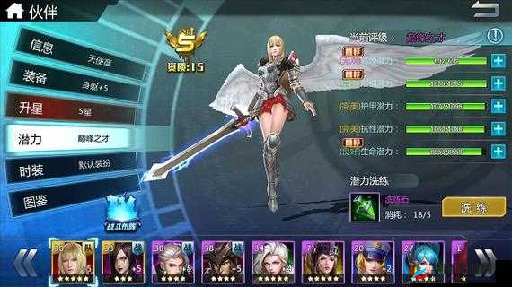 如何在超神学院手游中巧妙通关能量试炼？策略与技巧全面揭秘