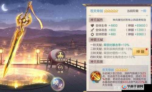 三国志幻想大陆神兵幻灵石究竟如何玩转，新手必备疑问解答？