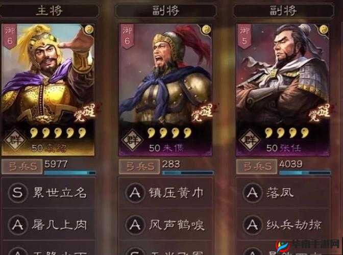 三国志战略版新人如何巧妙选区，才能智慧开启霸业之路的悬念？