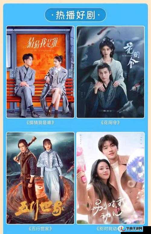 三年片免费观看影视大全，新增播放线路，让你畅享视觉盛宴