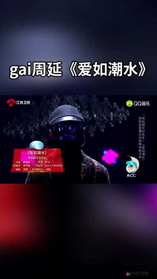 12岁rApper潮水新作引爆网络，年轻天才如何用音乐征服万千听众？