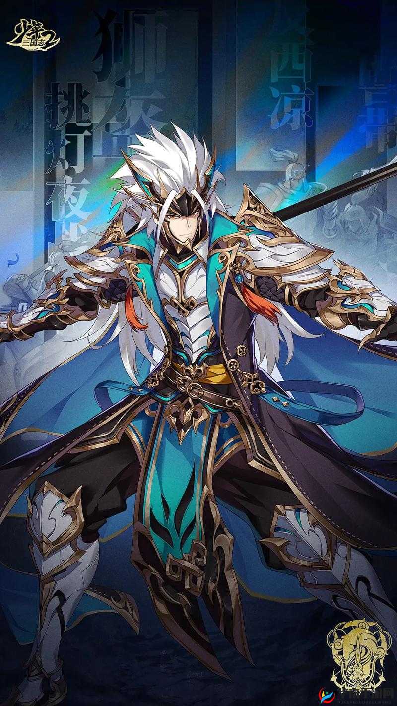 马超在少年三国志2中是否值得全力培养，成为顶尖战将？