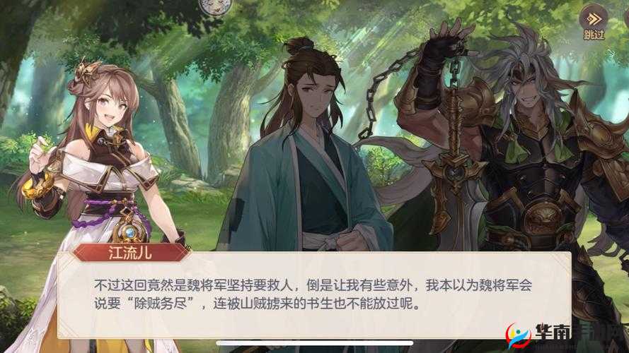 三国幻想大陆中，极限魏延如何玩转？策略深度探索揭秘悬念！