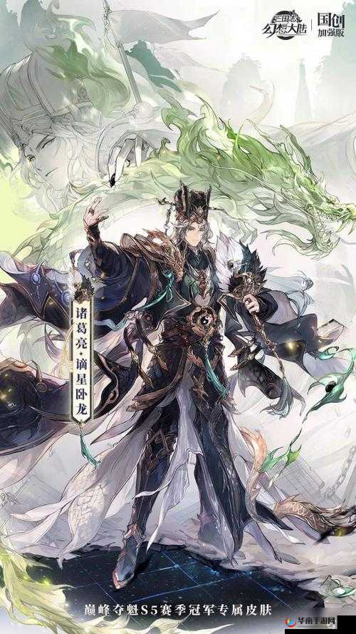 三国志幻想大陆毕方究竟如何？预见未来的玩法革命即将来临？