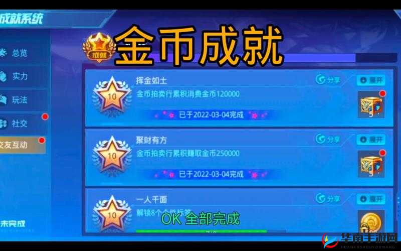 时空猎人如何历经演变，揭秘刷金币方式的终极悬念解析？