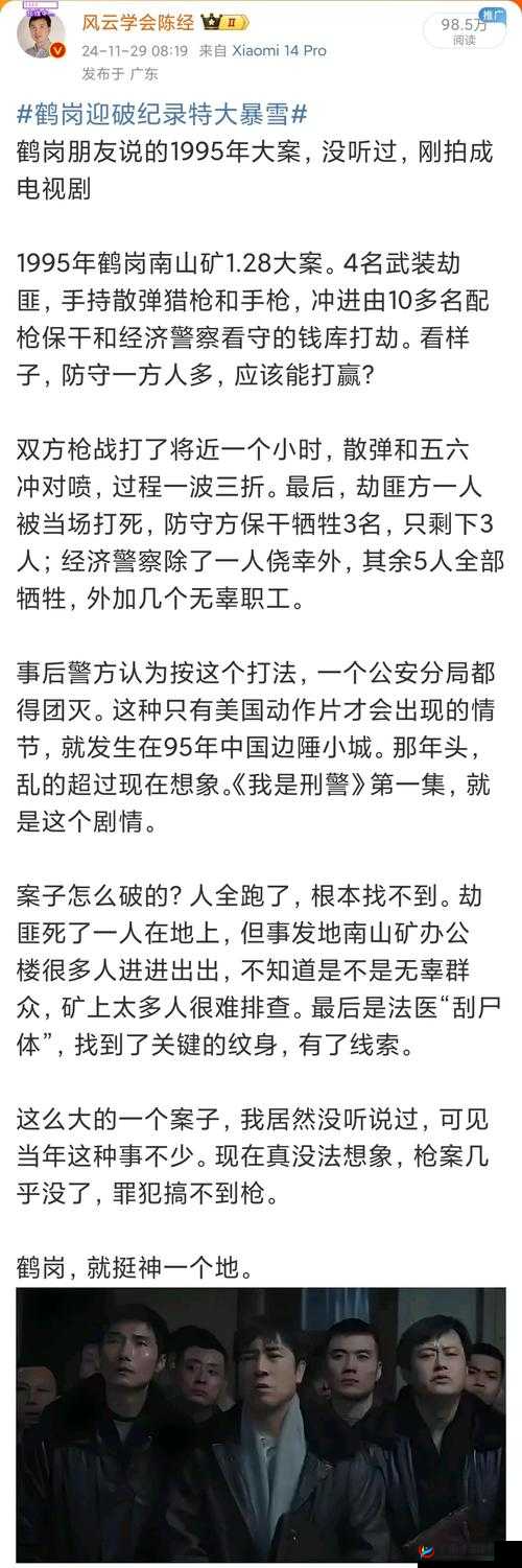 如何看待黑料.168SU 事件？这背后隐藏着怎样的真相？