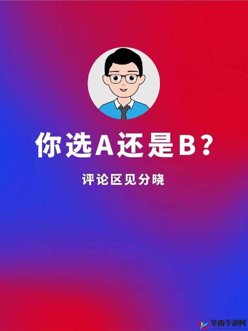 不收费的 B 站软件，适合半夜看吗？年轻人都爱用它