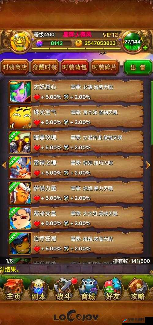 我叫MT月卡玩家前期如何玩转？揭秘资源管理艺术与策略悬念