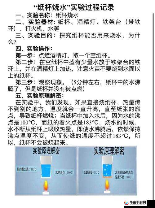 如何进入 h5.hxcpp 实验室研究所入口？这个神秘的地方到底有什么秘密？