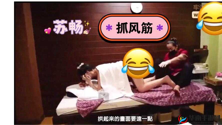 麻花传 MD0190 苏畅我回来了，背后有着怎样的故事和情节？