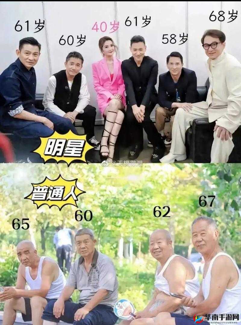 优质人与普通人的区别是什么？