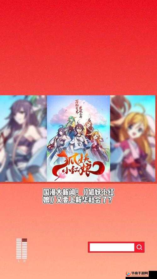 狐妖小红娘职业选择有何高招？未来玩法将如何迎来革命性变革？