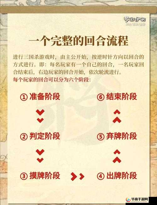 为何三国杀新玩家游戏体验不佳？深度剖析背后原因