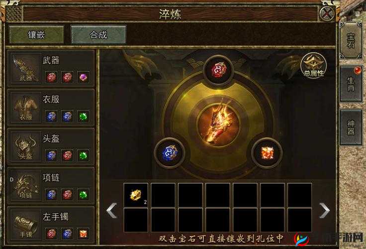 萌将风云宝石系统如何深度打造，才能成为你的专属战力悬念神器？