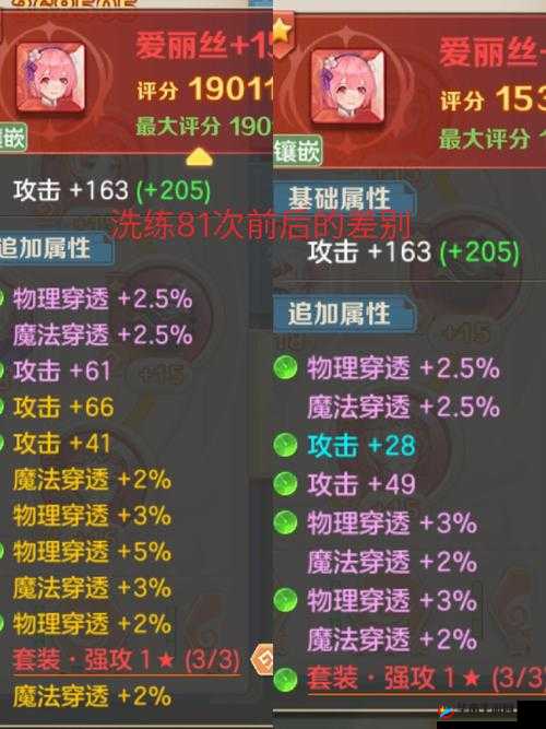 云上城之歌符文套装激活方法究竟如何演变？揭秘其历史专题