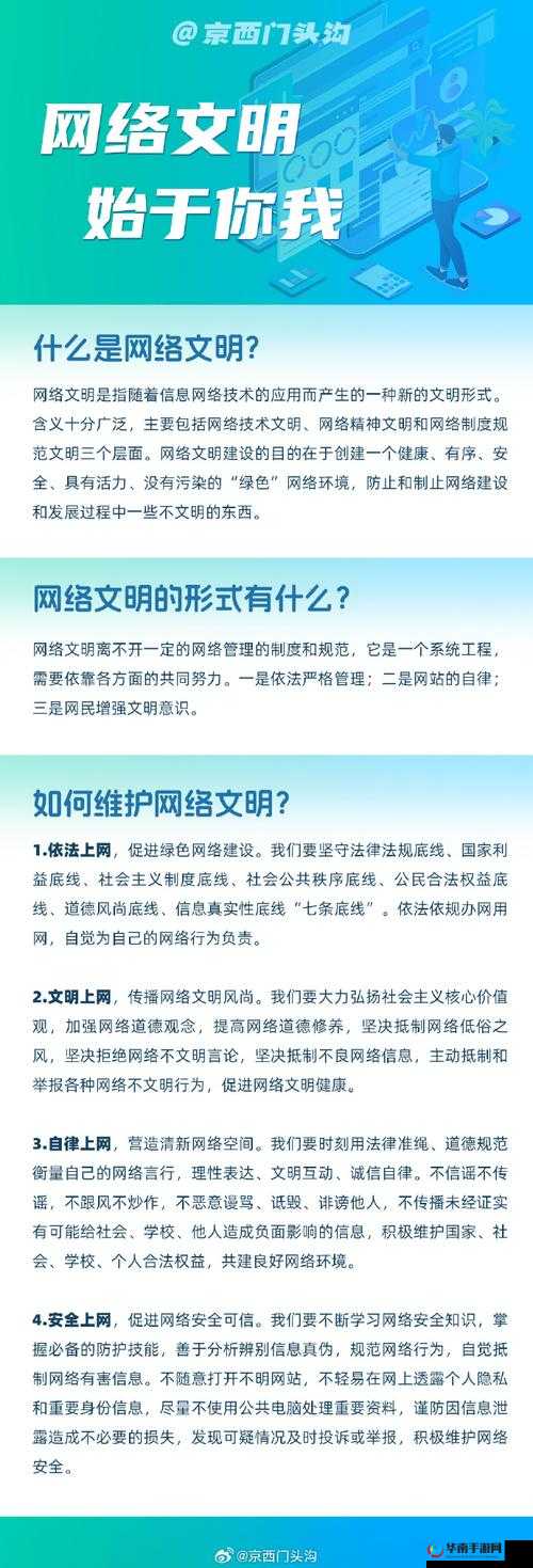 稀缺呦女：如何在当下网络环境中找到独特的魅力与价值？