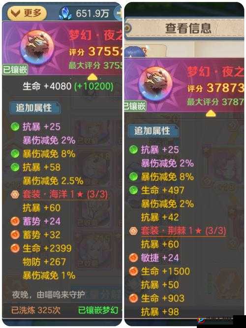 云上城之歌装备玩法全揭秘，如何打造最强装备，你真的了解吗？