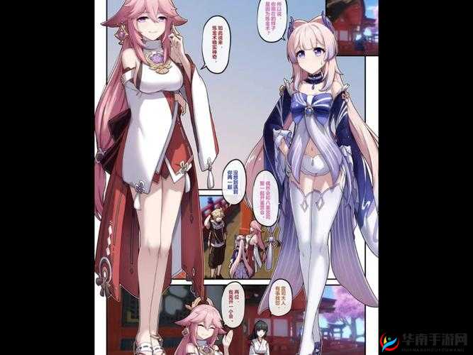 旅行者为何将八重神子绑在树桩上？背后隐藏的故事与真相揭秘