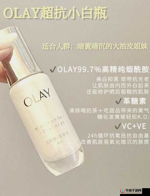 97国产精华最好的产品推荐：真实用户评价与使用心得分享，哪款最适合你的肌肤需求？