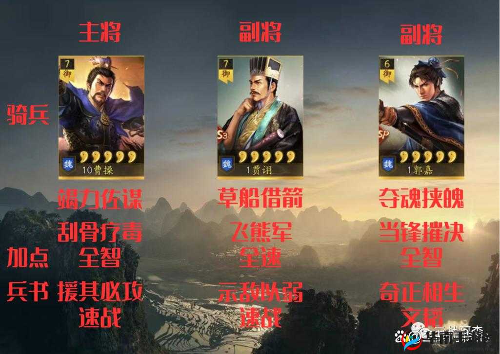 三国志战略版SP郭嘉究竟有多强？深度解析揭秘其战略价值！