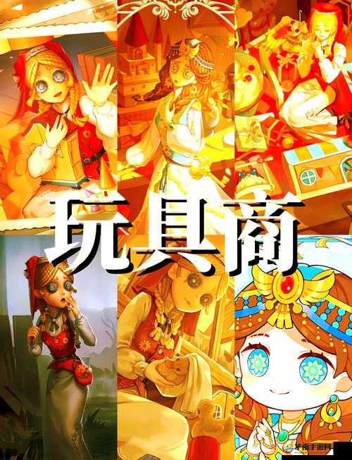 如何在第五人格中利用玩具商跳点策略，实现资源管理的最大化效益？
