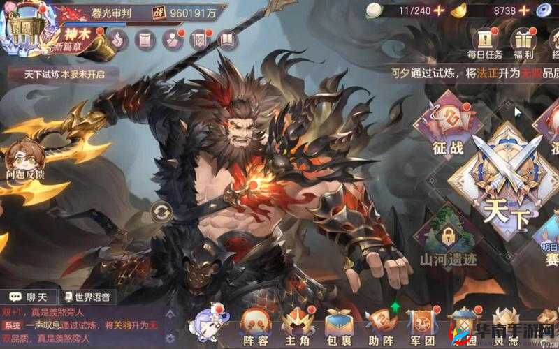 三国志幻想大陆重溟张飞机制究竟如何？深度解析带你揭晓悬念！