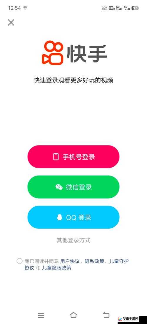 快手约跑软件下载免费，真的靠谱吗？快来一探究竟并轻松下载体验