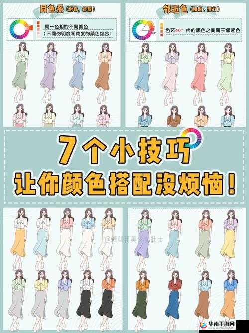 九九色尼玛日韩潮流穿搭指南：2023年最新时尚趋势与搭配技巧全解析