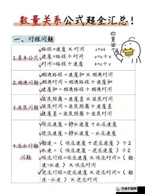 提问：如何有效解决超级凌乱的校园运动会问题？快来寻找答案