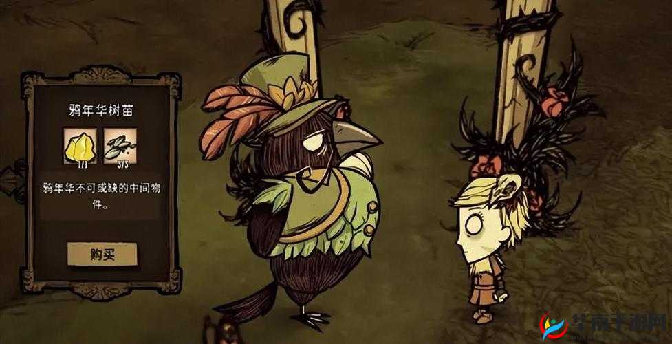 饥荒中如何保卫鸟巢并玩转布谷鸟转盘？趣味玩法全揭秘！