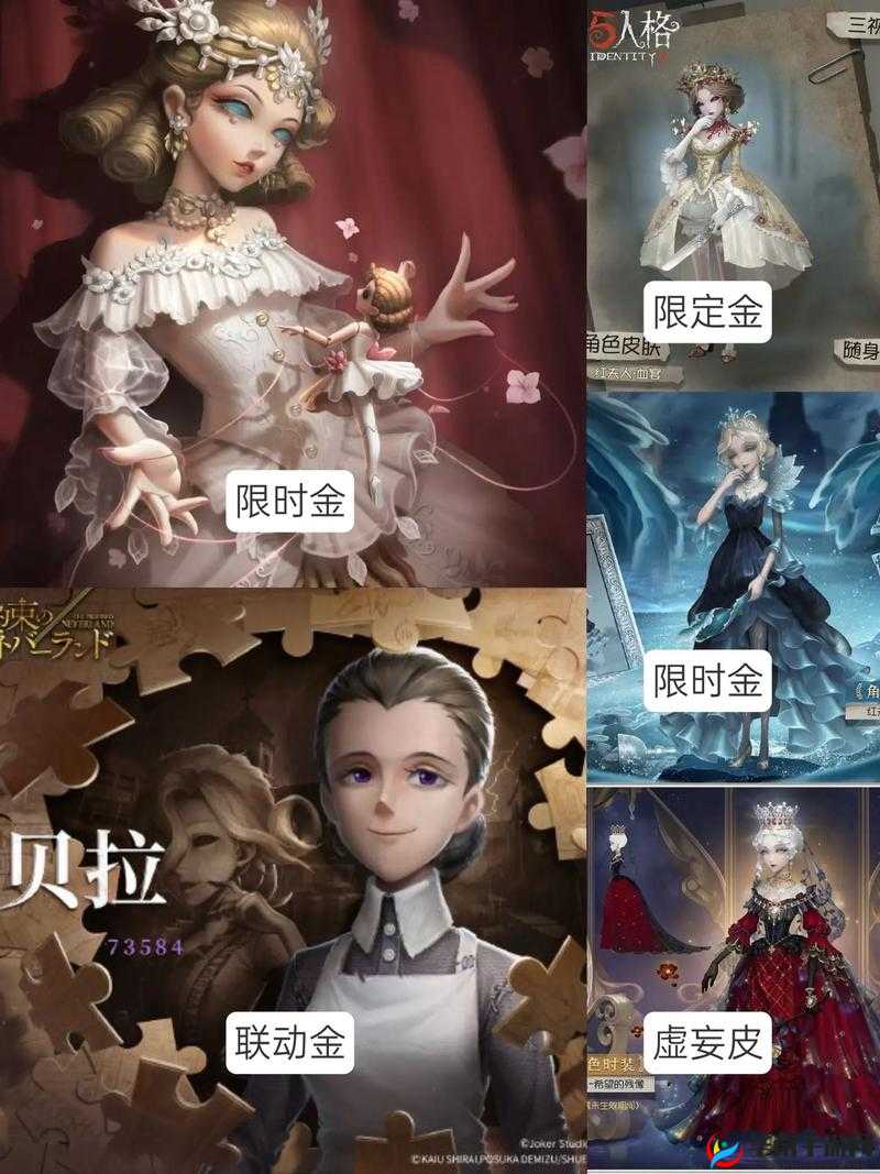 第五人格红夫人镜像技能如何发挥最大优势，实战中又有哪些悬念？