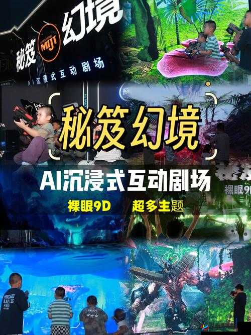 幻境觉醒究竟怎么玩？揭秘底层逻辑与操作映射的全攻略来了吗？