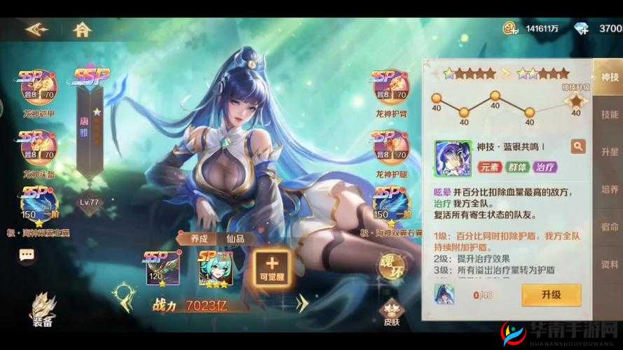 新斗罗大陆魂师如何重生？深度解析重生策略与必备指南揭秘
