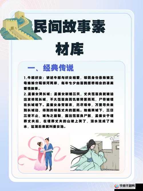 七夕牛郎织女相会，CM-166 潘甜甜最新力作演绎爱情传说