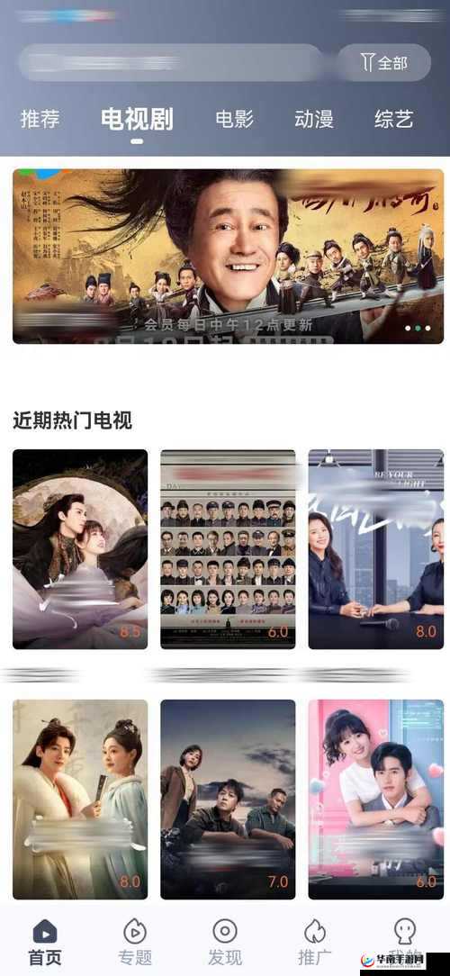 三年免费观看大全：最新影视资源全收录，高清流畅无广告，畅享无限观影体验