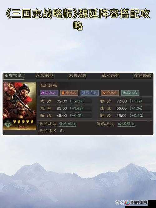 三国志战略版叛逃机制深度解析，叛逃与溃逃有何不同，如何最大化利用叛逃伤害？