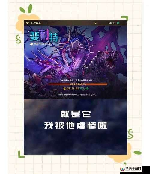 武道将魂世界BOSS如何攻克？揭秘底层逻辑与操作映射的全攻略！