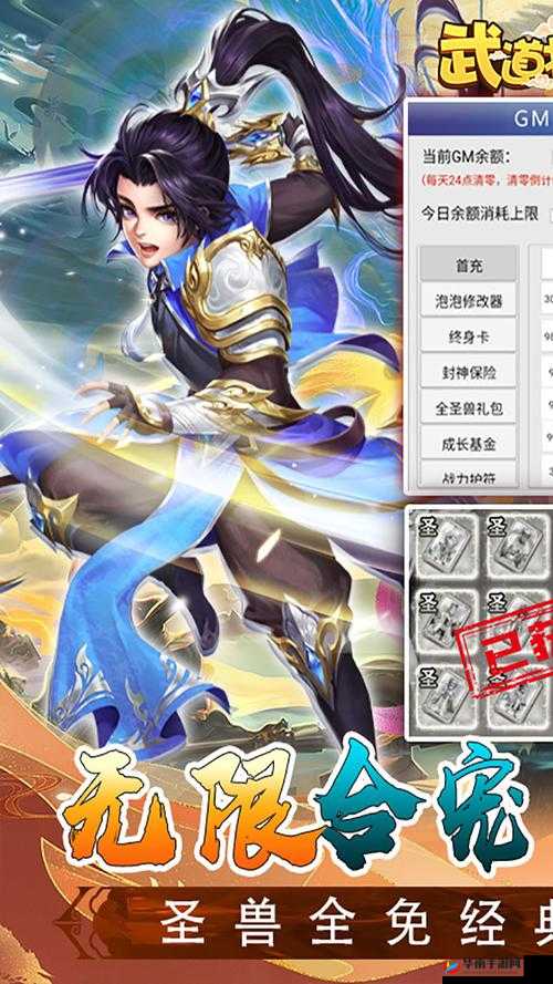 武道将魂宠物如何一步步养成？探索其演变历史揭秘！