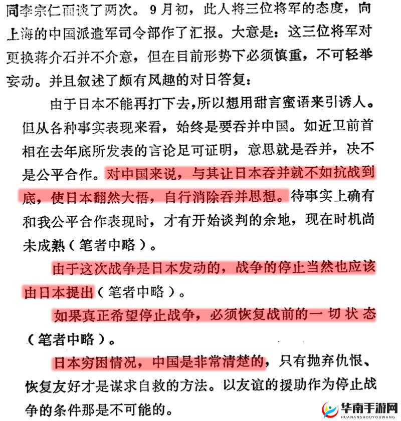 中国自产一战二战三战的来源究竟是什么？深度解析其背后的故事