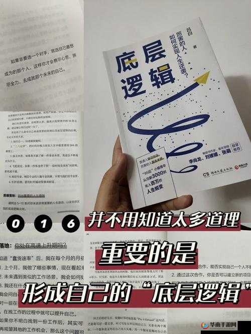 圣灵之境迷域地宫如何通关？底层逻辑与实战操作全攻略揭秘！