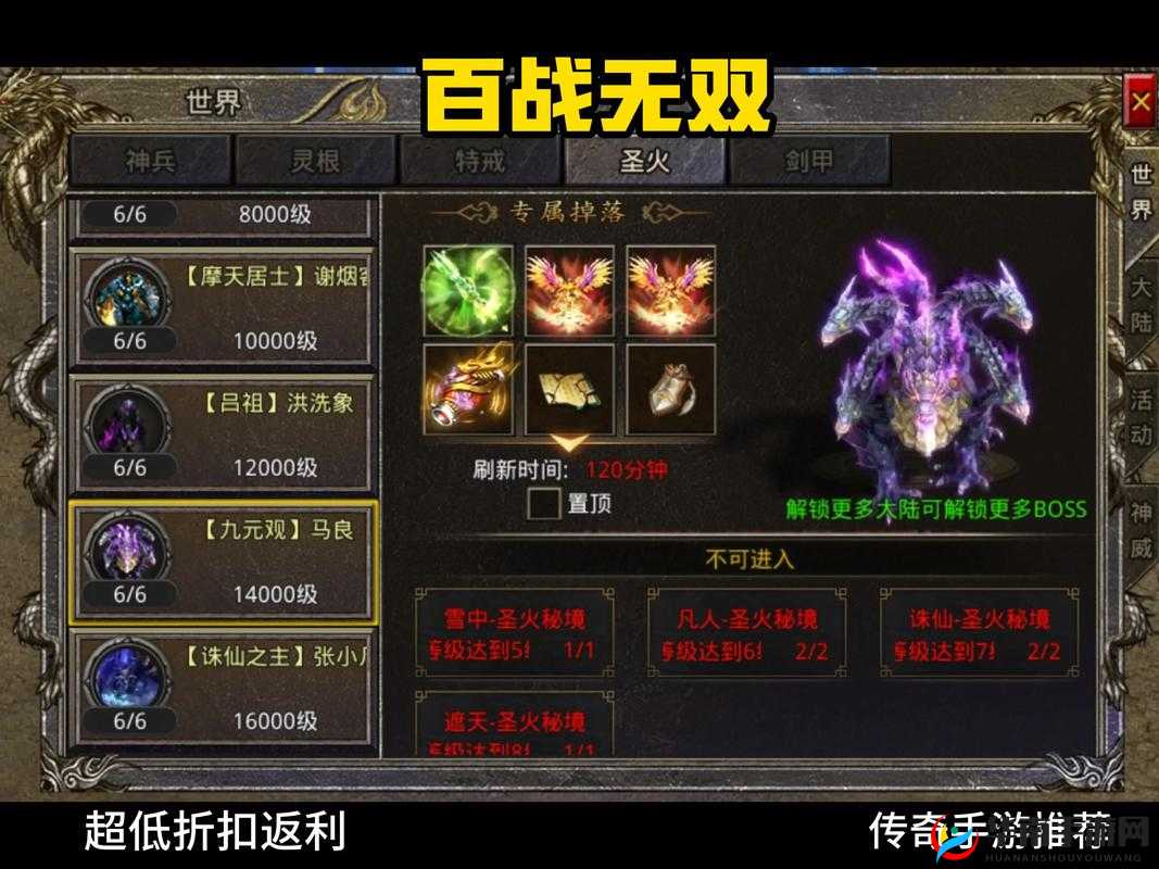 百战无双战力飙升秘诀何在？全面攻略助你成为无敌战神！