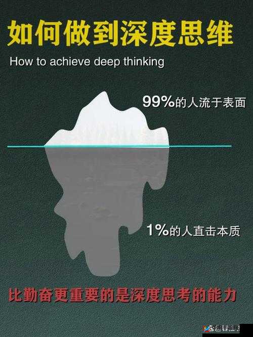 可不可以干湿你先说到底是什么意思？深度解读其内涵与意义