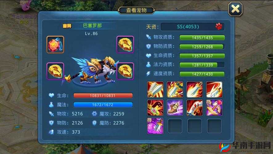 星辰奇缘玩家如何突破瓶颈，成功进阶成为神圣骑士？