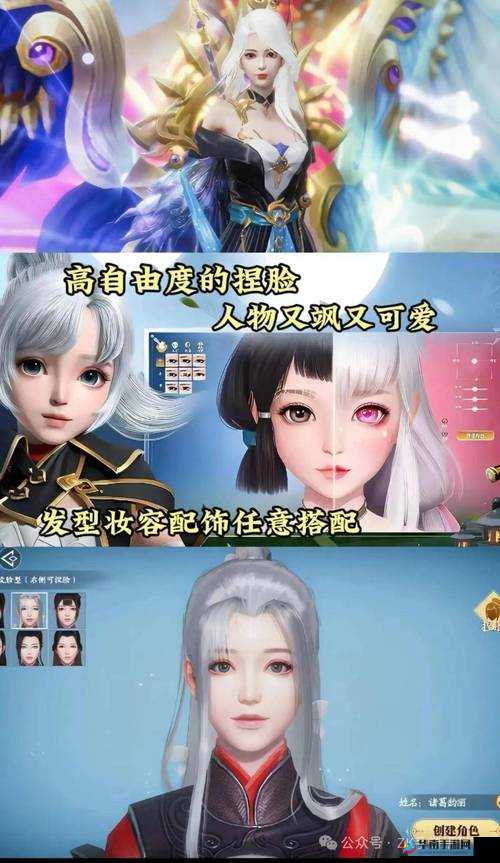 如何在幻世九歌中快速提升战力？揭秘资源管理高效利用与防浪费秘诀